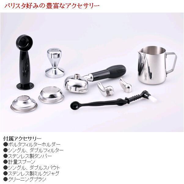 Solis Japan ソリス SK1014 バリスタ グラングストー Solis Japan ソリス SK1014 バリスタ グラングストー