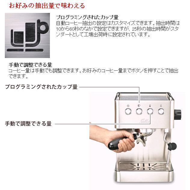 Solis Japan ソリス SK1014 バリスタ グラングストー Solis Japan ソリス SK1014 バリスタ グラングストー