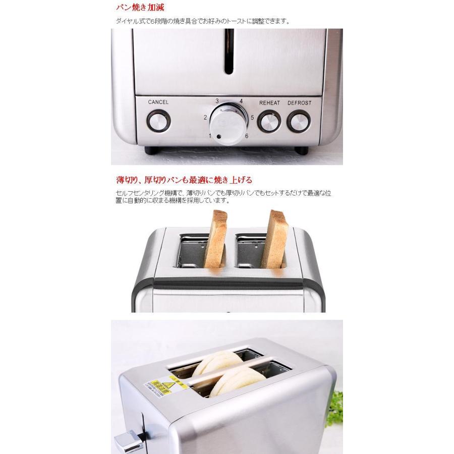 Solis Japan ソリス SK8002 トースター スチール【お取り寄せ商品