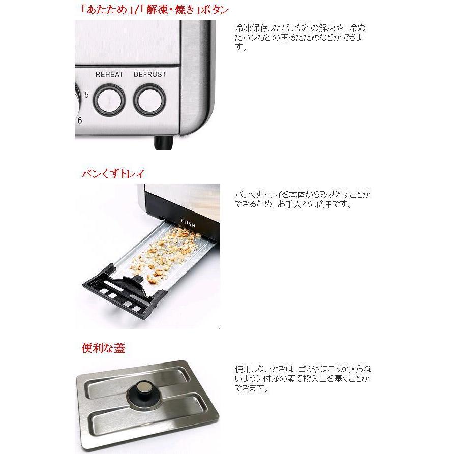 Solis Japan ソリス SK8002 トースター スチール【お取り寄せ商品