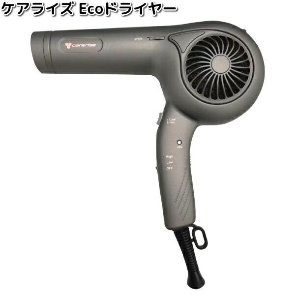 carerise HARE DRYER TF-1208 マットグレー carerise TF-1208 ケアライズ Eco ドライヤー マット TF1208 お