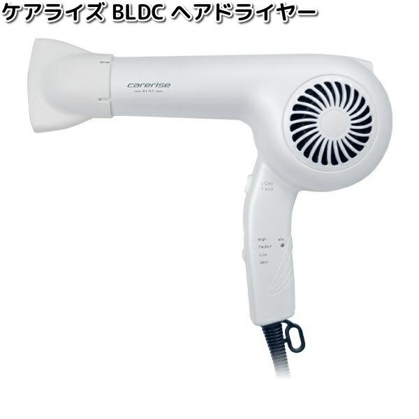 carerise TF-2408 ケアライズ BLDC ヘアドライヤー ホワイト TF2408 お