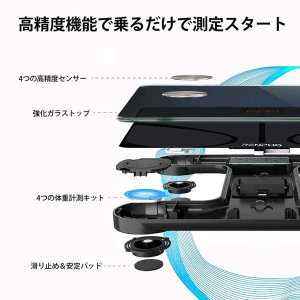 RENPHO JAPAN ES-CS20M 体組成計 ベーシック Bluetooth対応 RENPHO JAPAN ES-CS20M 体組成計 ベーシック Bluetooth対応