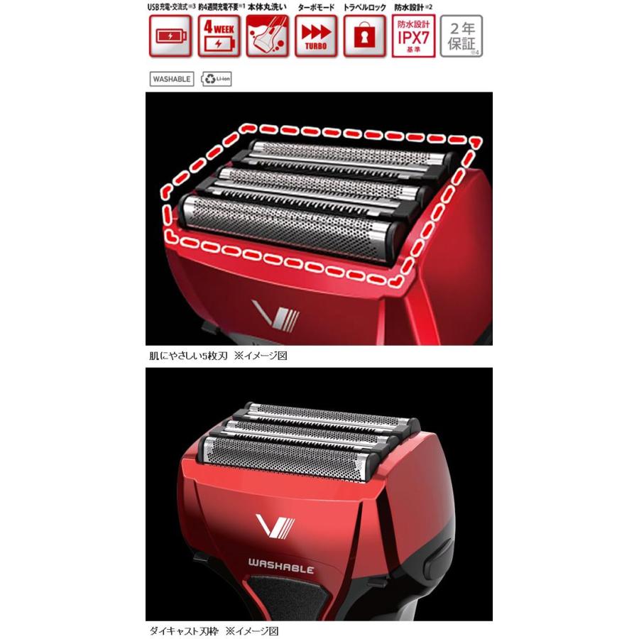 IZUMI（家電、工具） マクセルイズミ IZF-V553W-R ソリッド