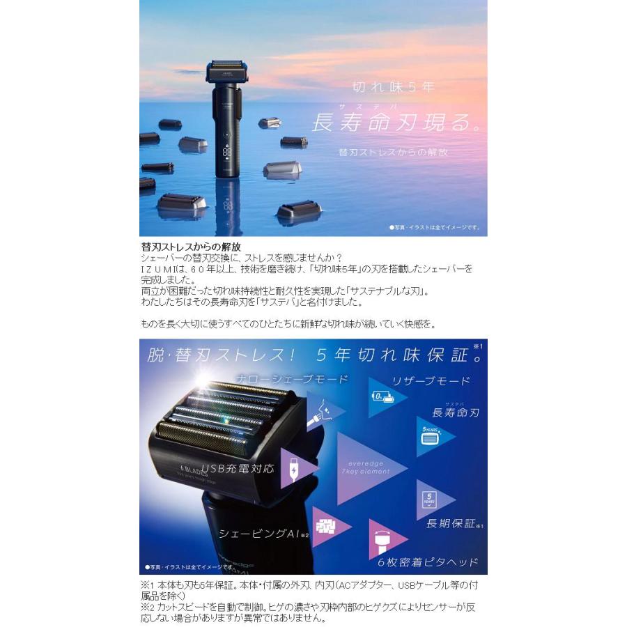 IZUMI(家電、工具) マクセルイズミ IZF-E863R-S フラグシップ IZUMI(家電、工具) マクセルイズミ IZF-E863R-S フラグシップ