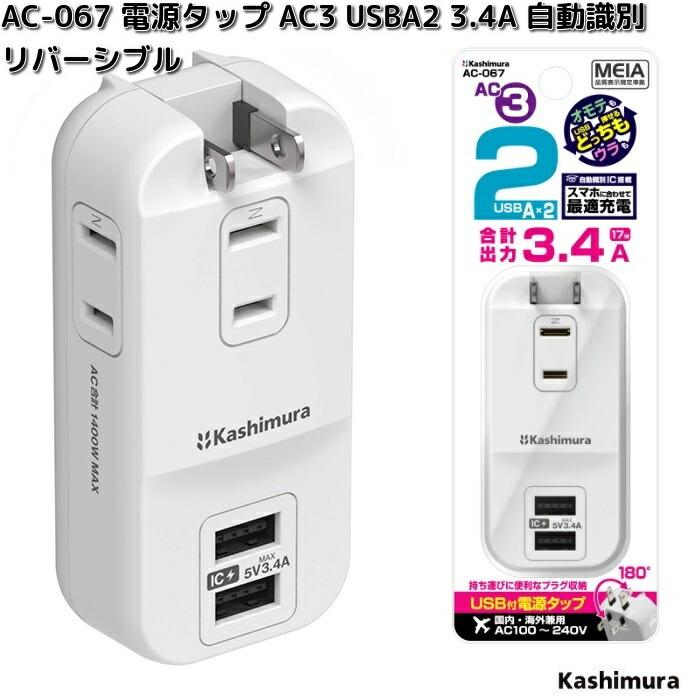 リモコン検電器　レガシスプラス リモコン検電器 レガシスプラス リモコン検電器 レガシスプラス 【公式