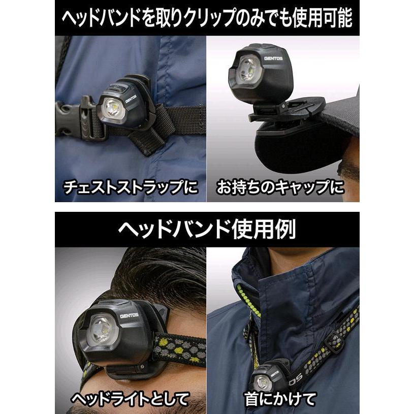 GENTOS ジェントス HC-24BK 2WAY仕様ミニヘッドライト ブラック GENTOS ジェントス HC-24BK 2WAY仕様ミニヘッドライト ブラック