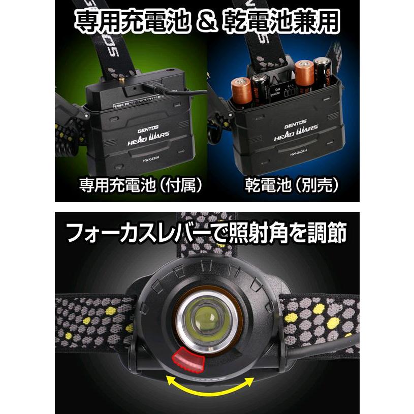 GENTOS ジェントス HW-G634H LED ヘッドライト HEAD WARS GENTOS ジェントス HW-G634H LED ヘッドライト HEAD WARS