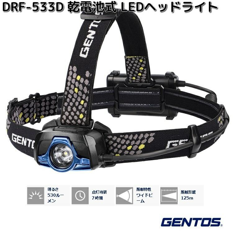 Drag Forceシリーズ ジェントス DRF-533D Drag Forceシリーズ 乾電池式