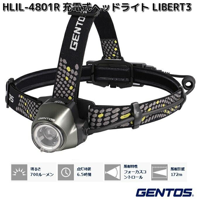 GENTOS（ジェントス） HLIL-4801R LIBERTY シリーズ 充電式 LEDヘッド