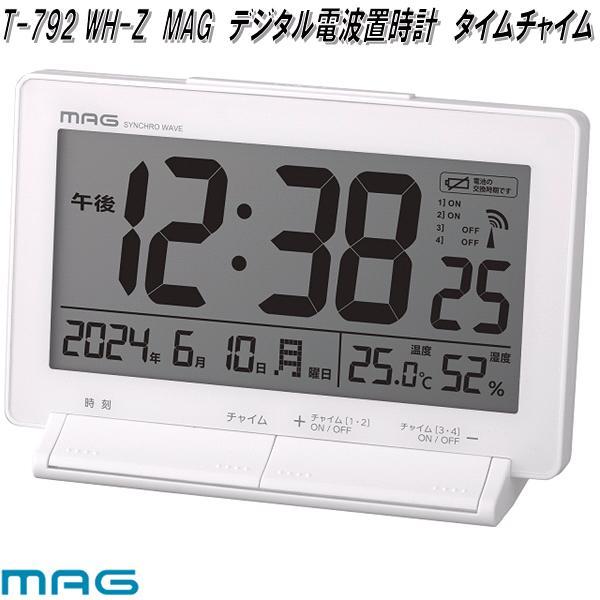 ノア精密 T-792 WH-Z MAG デジタル電波置時計 電波時計 目覚まし時計