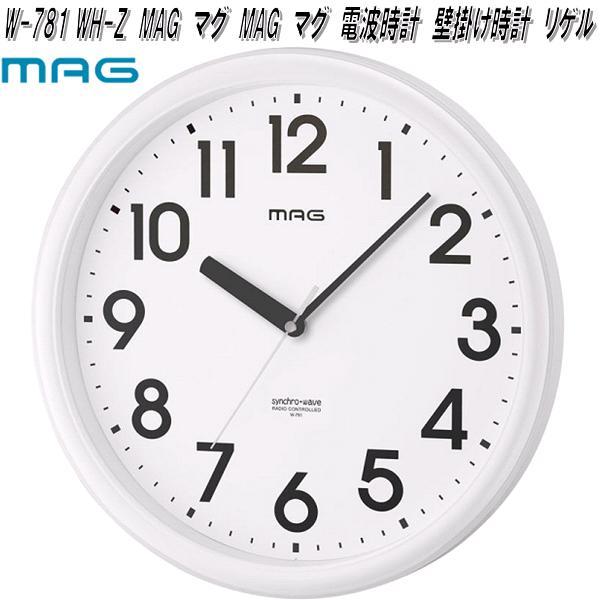インテリア時計 M.H.G.N ノア精密 W-781 WH-Z MAG マグ 電波時計 壁掛け時計 リゲル ホワイト