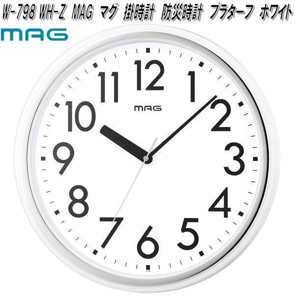 ノア精密 W-798 WH-Z MAG マグ 掛時計 防災時計 プラターフ ホワイト