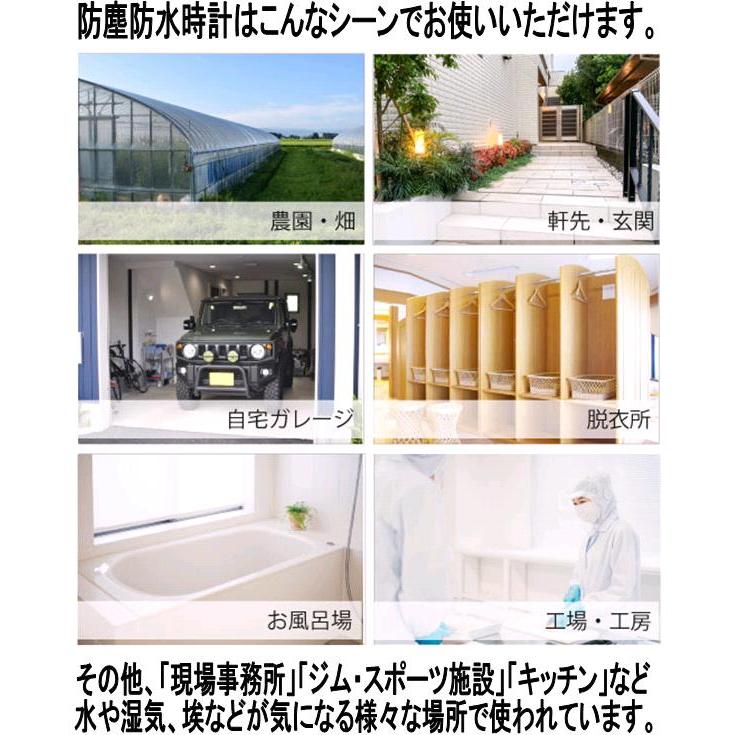 ノア精密 ノア精密 W-800 WH-Z MAG マグ 防塵 防水 時計 壁掛け ノア精密 ノア精密 W-800 WH-Z MAG マグ 防塵 防水 時計 壁掛け