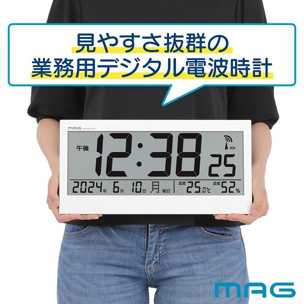 ノア精密 ノア精密 W-809 WH-Z MAG デジタル 電波置掛兼用時計 ノア精密 ノア精密 W-809 WH-Z MAG デジタル 電波置掛兼用時計