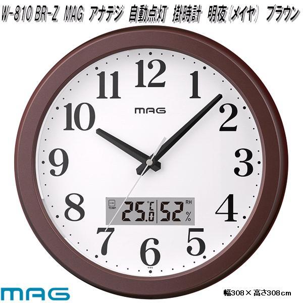 ノア精密 W-810 BR-Z MAG マグ アナデジ 自動点灯 掛時計 明夜