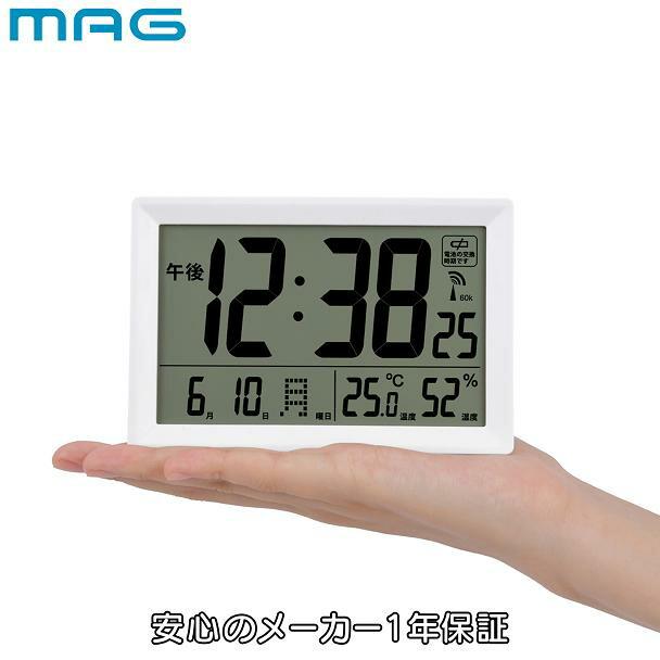 ノア精密 ノア精密 W-812 WH-Z MAG デジタル 電波置掛兼用時計 ノア精密 ノア精密 W-812 WH-Z MAG デジタル 電波置掛兼用時計