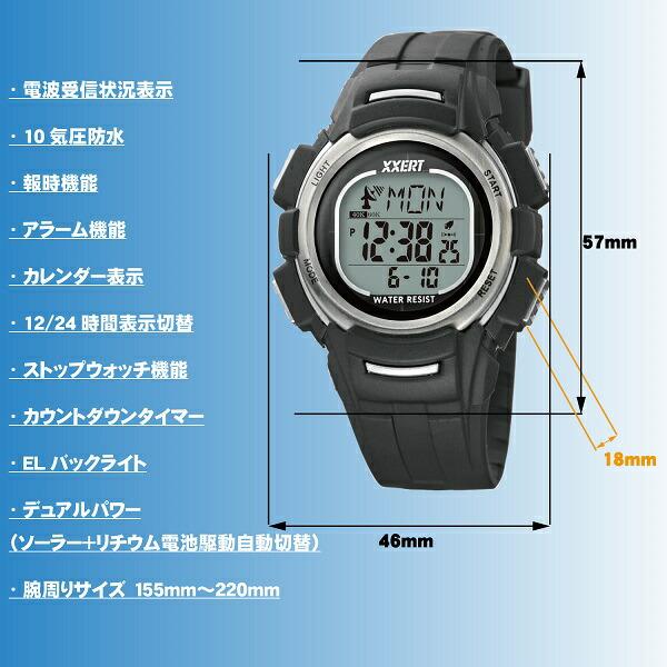 ノア精密 XXW-503-S 電波ソーラーウォッチ シルバー XXW503【お ノア精密 XXW-503-S 電波ソーラーウォッチ シルバー XXW503【お