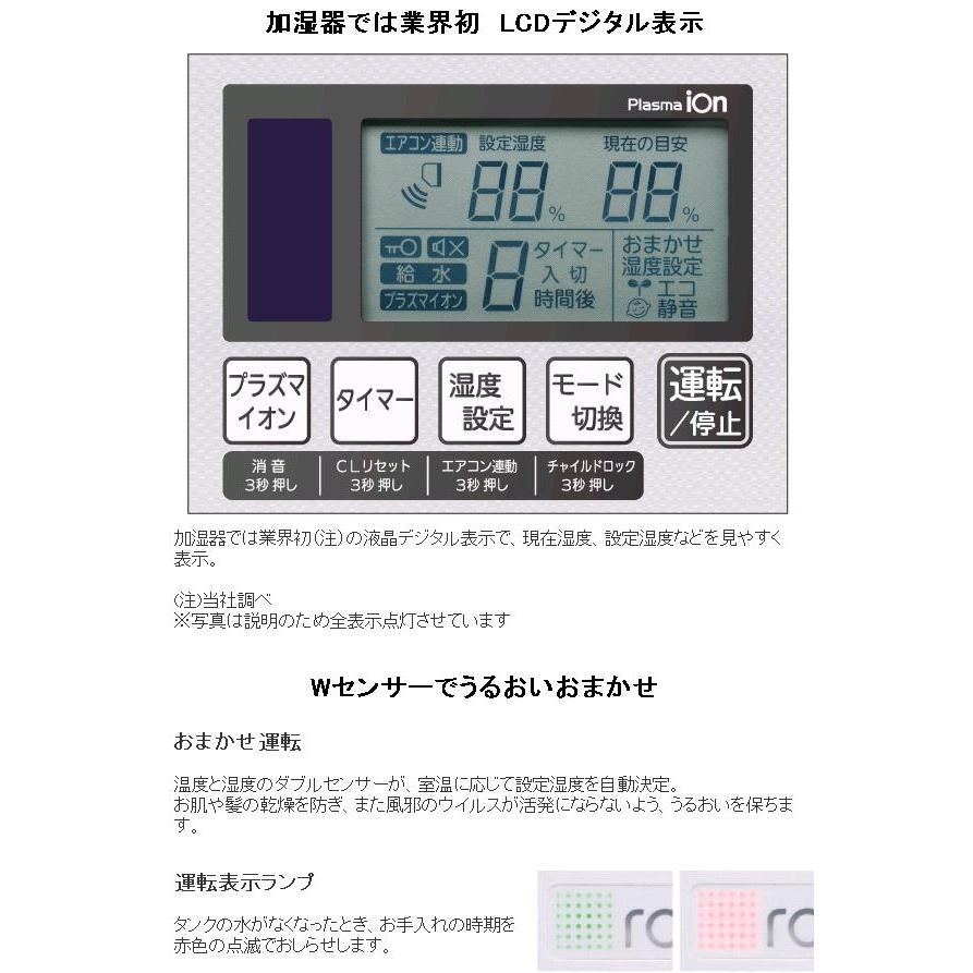 三菱重工冷熱 SHK70XR-W ハイブリッド式加湿器 roomist 三菱重工冷熱 SHK70XR-W ハイブリッド式加湿器 roomist