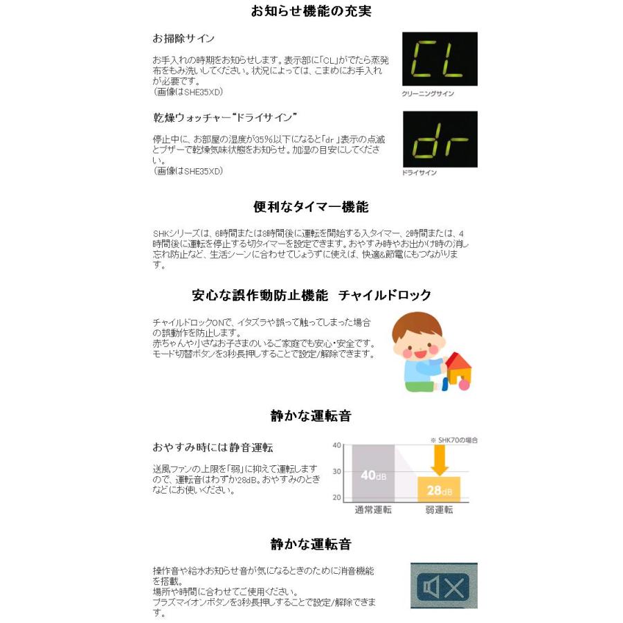 三菱重工冷熱 SHK70XR-W ハイブリッド式加湿器 roomist 三菱重工冷熱 SHK70XR-W ハイブリッド式加湿器 roomist