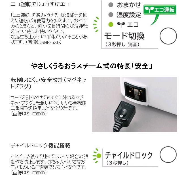 三菱重工冷熱 SHE60XD-W スチームファン蒸発式加湿器 roomist 三菱重工冷熱 SHE60XD-W スチームファン蒸発式加湿器 roomist
