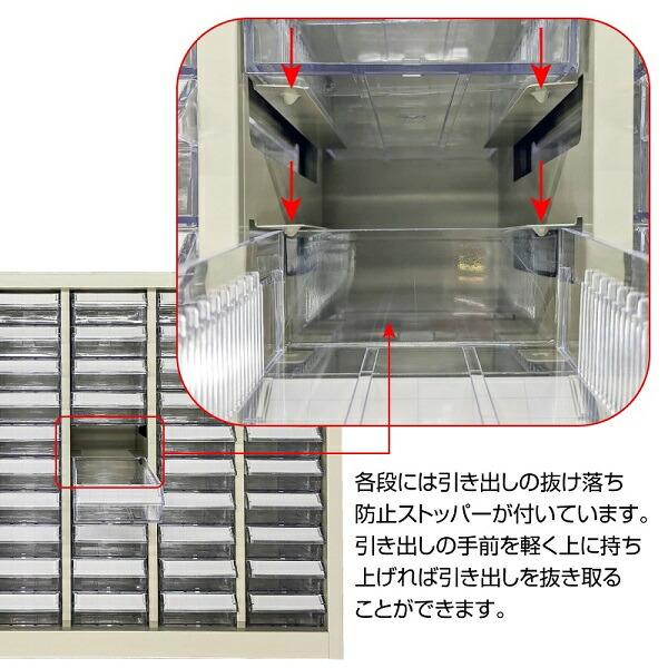 HOZAN（ホーザン） B-413 パーツキャビネット 卓上タイプ 中型引出し数