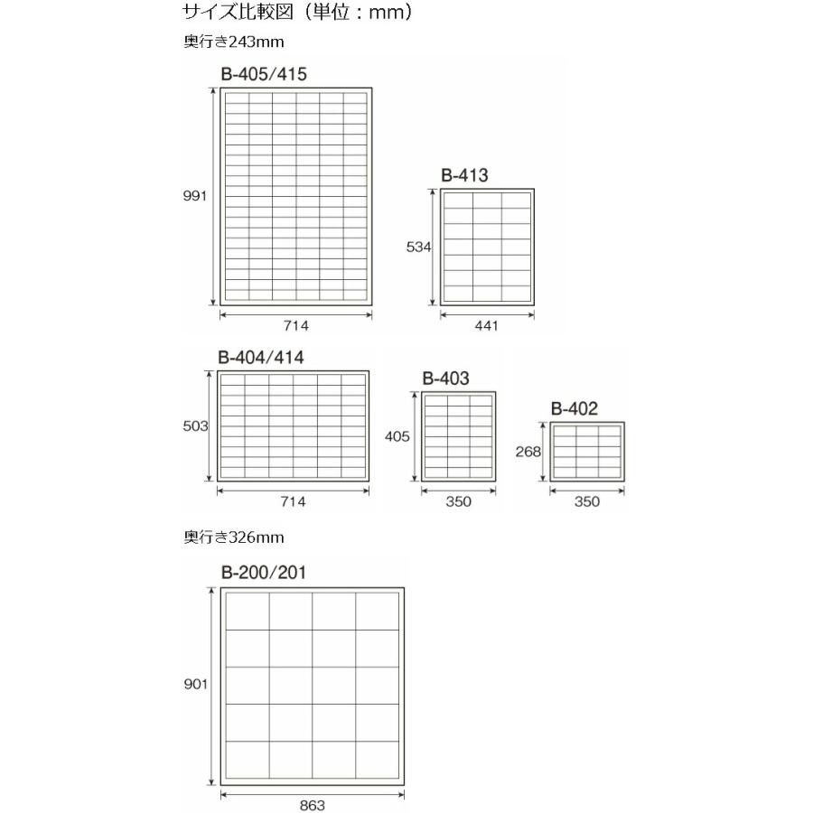 HOZAN（ホーザン） B-413 パーツキャビネット 卓上タイプ 中型引出し数