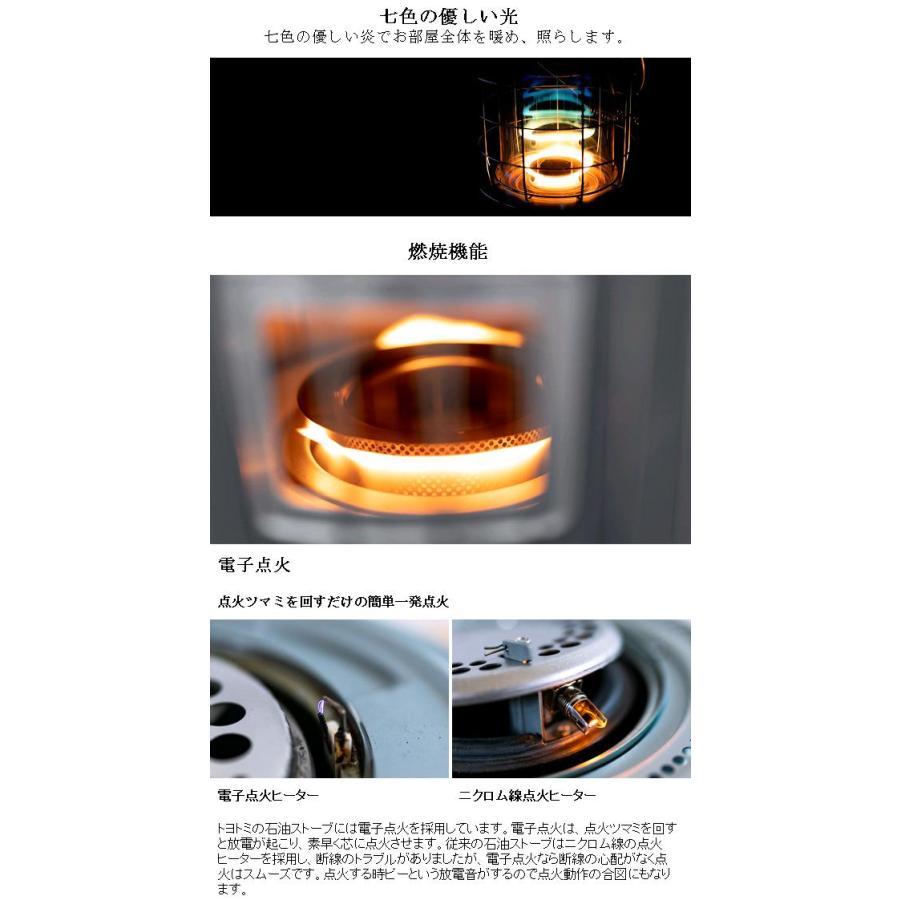 TOYOTOMI トヨトミ RL-2524 レインボーストーブ 石油ストーブ TOYOTOMI トヨトミ RL-2524 レインボーストーブ 石油ストーブ