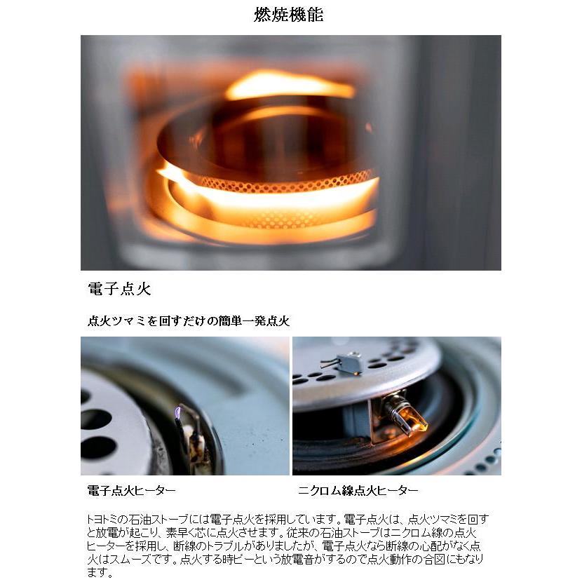 TOYOTOMI トヨトミ RSV-23N 石油ストーブ 反射形 ブラック 電子 TOYOTOMI トヨトミ RSV-23N 石油ストーブ 反射形 ブラック 電子