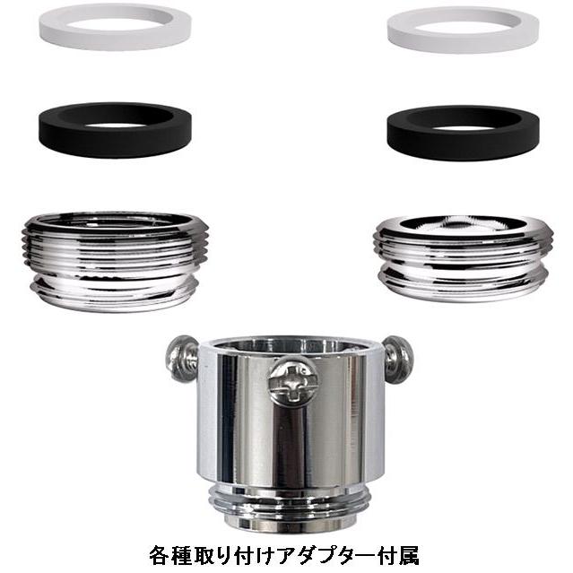 日本電興 ND-NBKS ナノバブル発生キット キッチン水栓用 日本製 日本電興 ND-NBKS ナノバブル発生キット キッチン水栓用 日本製