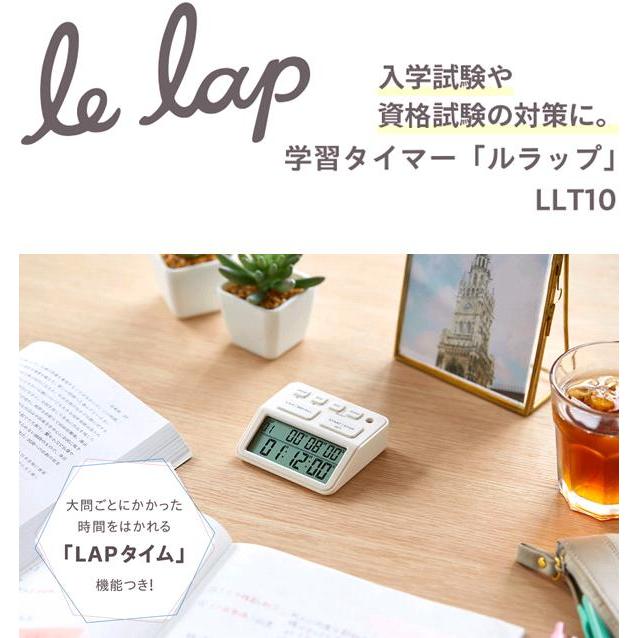 KING　JIM　キングジム　LLT10-P　学習タイマ−　ルラップ　ピンク　お取り寄せ商品　｜kcm-onlineshop｜02