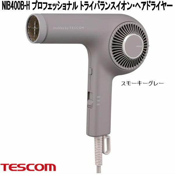 テスコム（TESCOM） NIB400B-H プロフェッショナル トライバランス