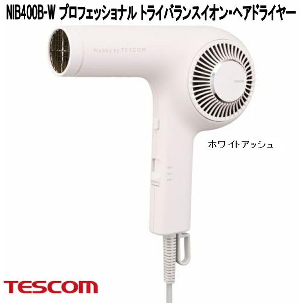 テスコム（TESCOM） NIB400B-W プロフェッショナル トライバランス