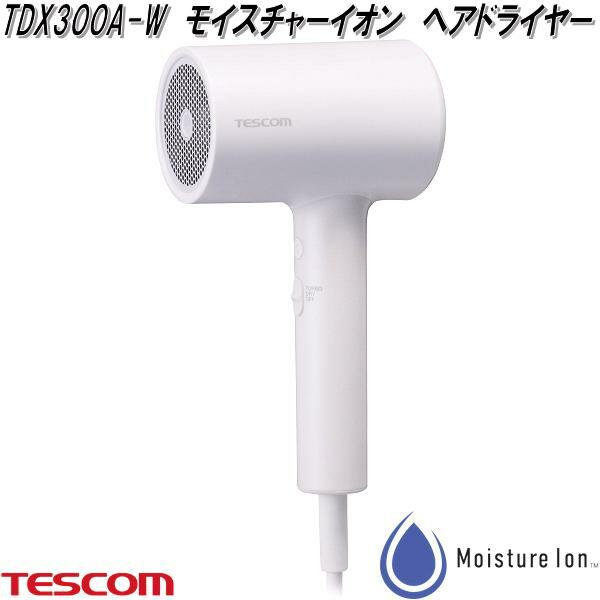 テスコム（TESCOM） TDX300A-W モイスチャーイオン ヘアドライヤー