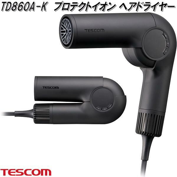 新品 テスコム ドライヤー　ブラック TD860A-K テスコム（TESCOM） TD860A-K プロテクトイオン ヘアドライヤー