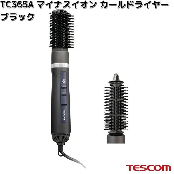 テスコム（TESCOM） TESCOM TC365A-K マイナスイオン カールドライヤー
