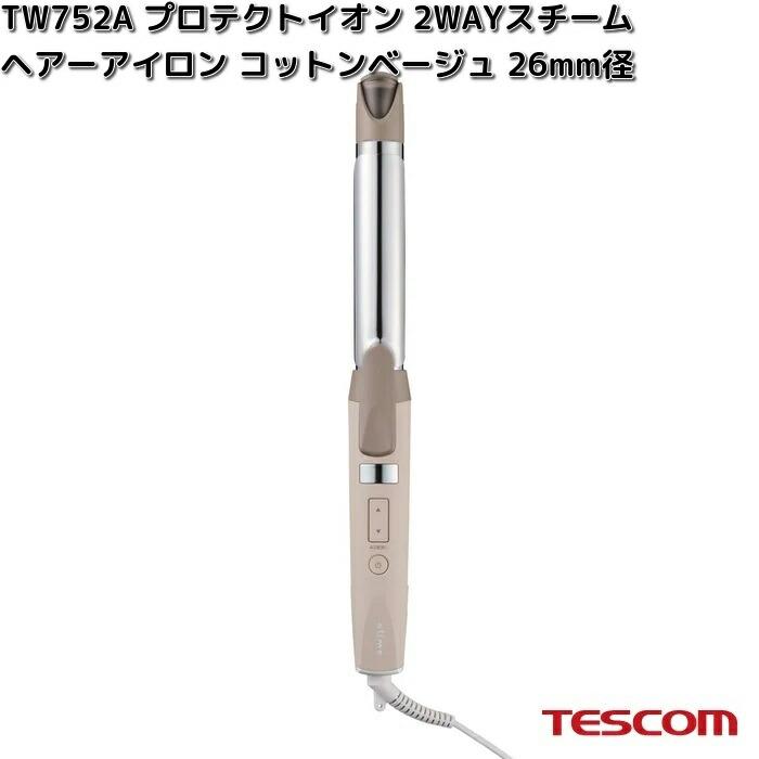 テスコム（TESCOM） TESCOM TW752A-C プロテクトイオン 2WAYスチーム 