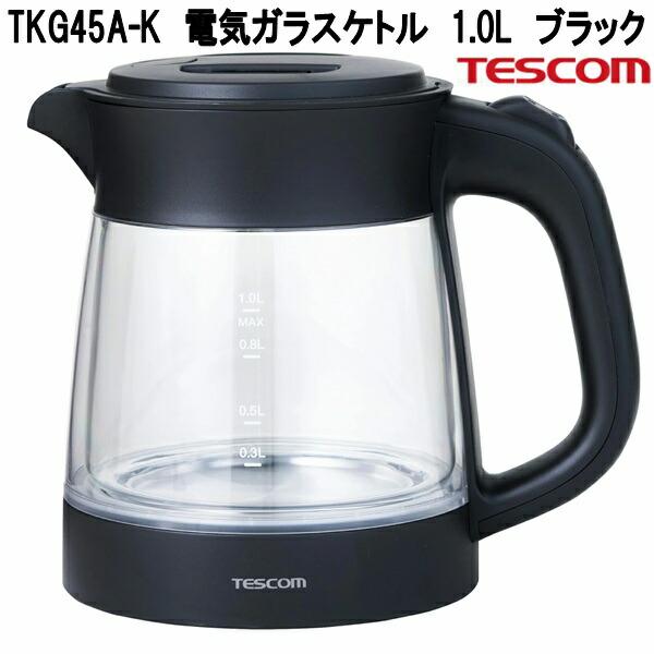 テスコム（TESCOM） TKG45A-K 電気ガラスケトル 1.0L ブラック お