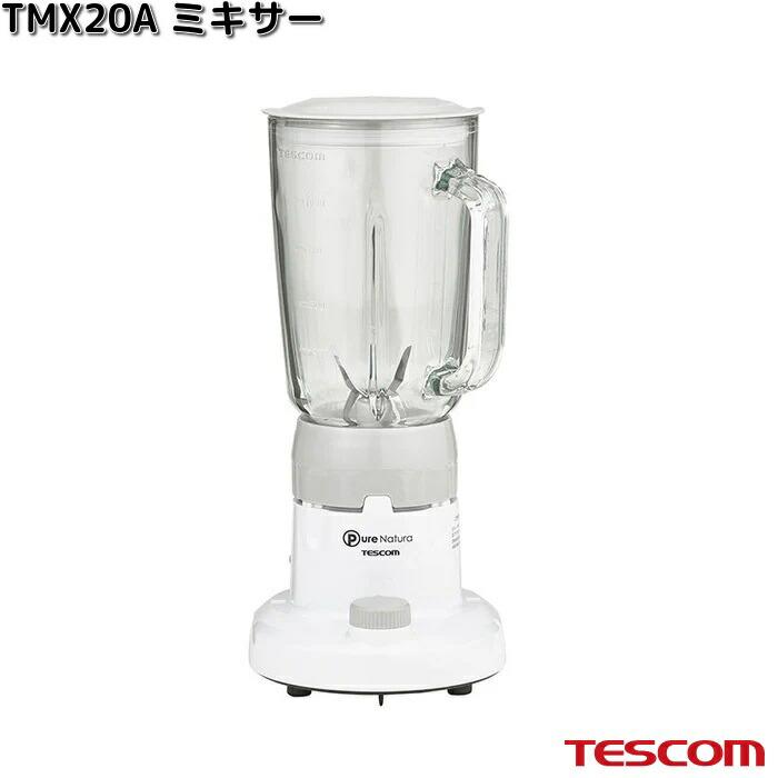 テスコム（TESCOM） TESCOM TMX20A-W ミキサー ホワイト 1000ml TMX20A