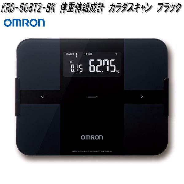オムロン KRD-608T2-BK 体重体組成計 Karada Scan カラダスキャン