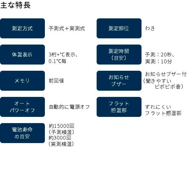 オムロン MC-681 電子体温計 けんおんくん 脇専用 MC681【お オムロン MC-681 電子体温計 けんおんくん 脇専用 MC681【お