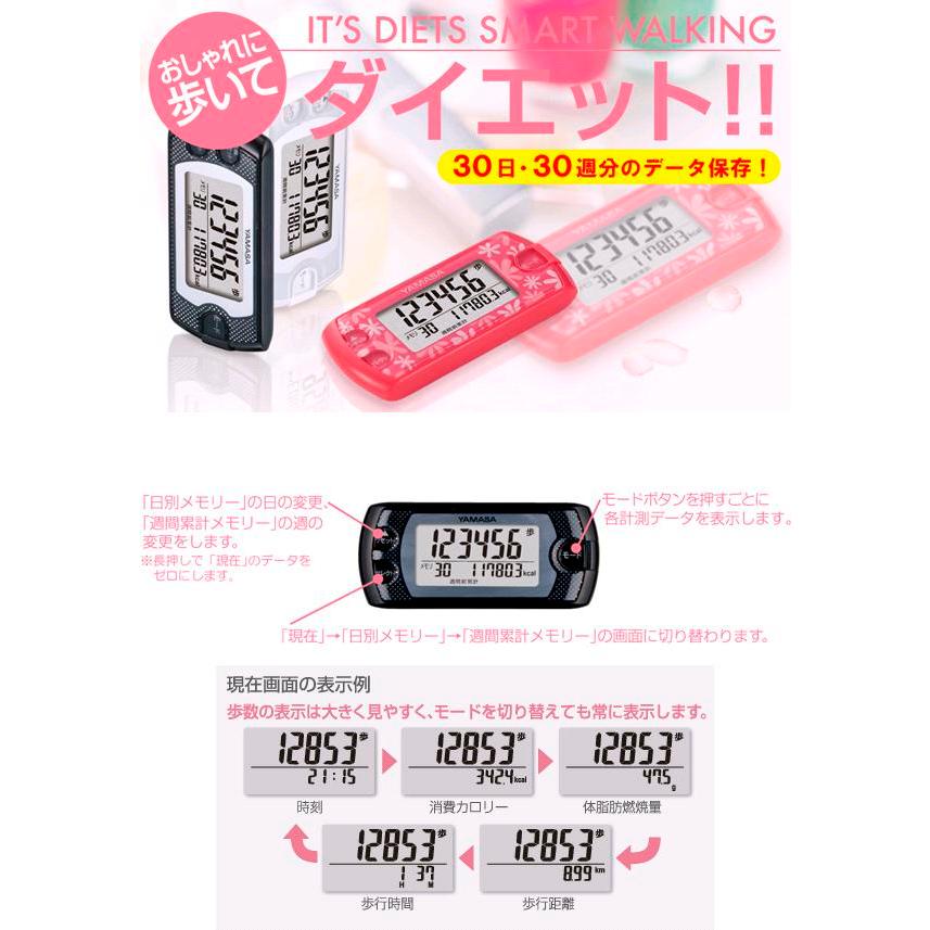 山佐時計計器 EX-500P 万歩計 ポケット万歩 フローラルピンク 山佐時計計器 EX-500P 万歩計 ポケット万歩 フローラルピンク