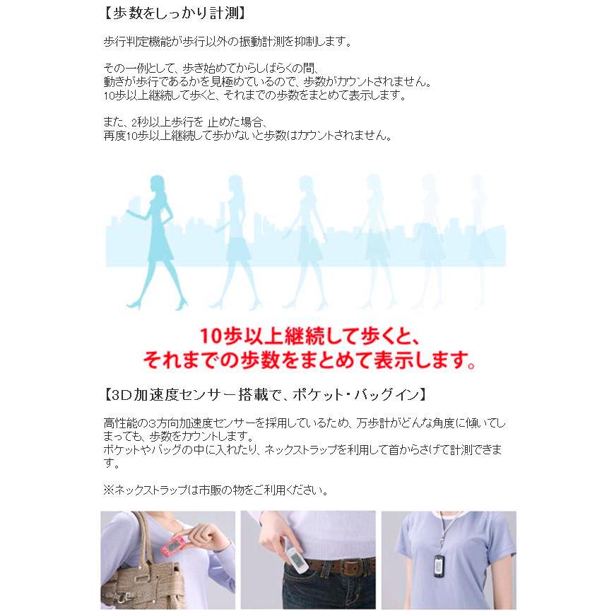 山佐時計計器 EX-500B 万歩計 ポケット万歩 パールブララック 山佐時計計器 EX-500B 万歩計 ポケット万歩 パールブララック