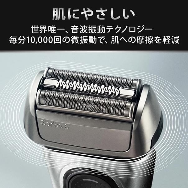 BRAUN ブラウン 充電式シェーバー シリーズ8 8517S 充電スタンド BRAUN ブラウン 充電式シェーバー シリーズ8 8517S 充電スタンド