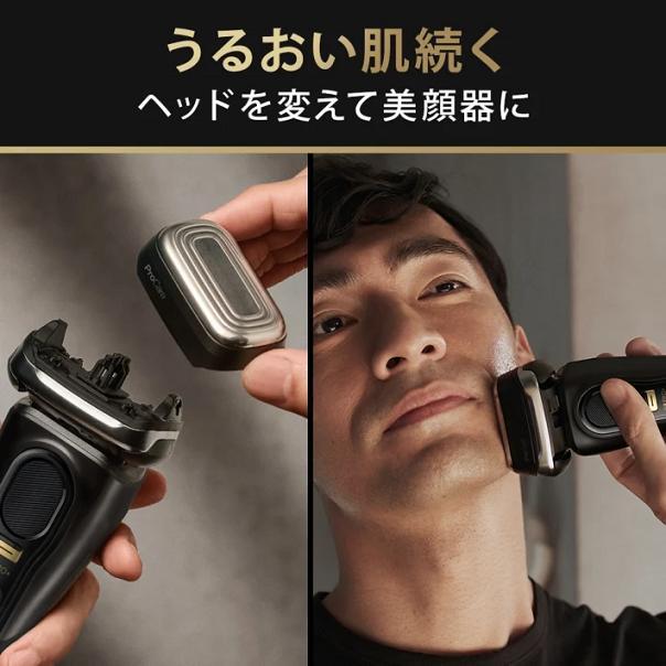 BRAUN ブラウン 充電式シェーバー シリーズ9Pro 9530S 美顔器 BRAUN ブラウン 充電式シェーバー シリーズ9Pro 9530S 美顔器
