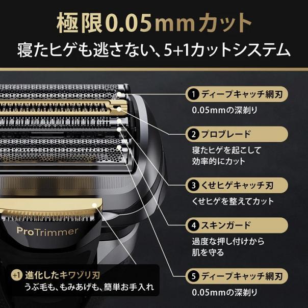 BRAUN　ブラウン　充電式シェーバー　シリーズ9Pro　9556CC　5in1自動アルコール洗浄器、シェーバーケース付き　シルバー　お取り寄せ商品　｜kcm-onlineshop｜04