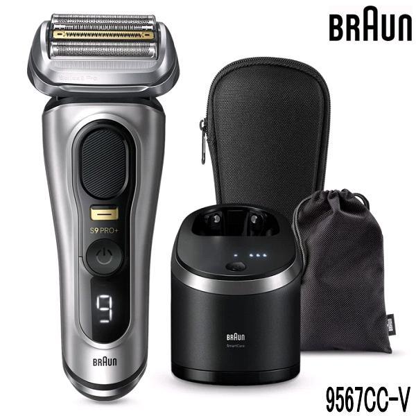 BRAUN（ブラウン） シリーズ9Pro+ 9567cc-V 電気シェーバー 6in1全自動