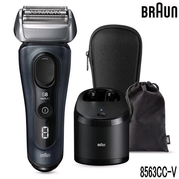 BRAUN（ブラウン） シリーズ8 8563cc-V 電気シェーバー 5in1 自動
