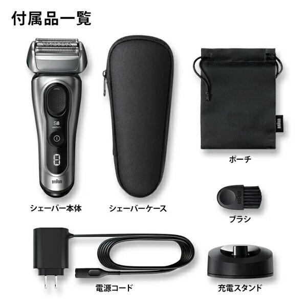 BRAUN BRAUN ブラウン シリーズ8 8517s-V 電気シェーバー 充電 BRAUN BRAUN ブラウン シリーズ8 8517s-V 電気シェーバー 充電
