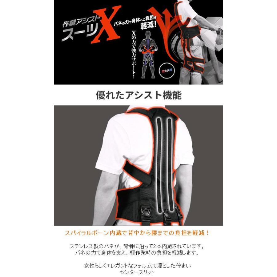 KING JIM　キングジム　ASX30　作業アシストスーツX【お取り寄せ商品】工事　作業　工場　現場　アシスト　ベスト　スーツ　サポーター　強力バネ　力仕事　肉体労働　負担軽減　作業軽減　疲労軽減 KING JIM キングジム ASX30 作業アシストスーツX【お取り寄せ商品